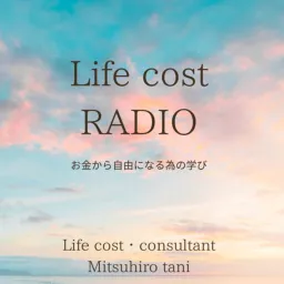 Life cost Radio Podcast artwork