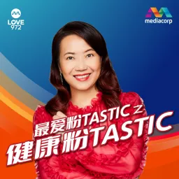 LOVE 972 健康粉tastic | LOVE 972 FENtastic Health