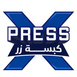 Press X | كبسة زر Podcast artwork