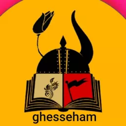 قصه هام،ghesseham2,قصه های کهن و شاهنامه(صفحه جدید)