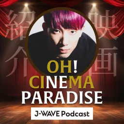 OH! CINEMA PARADISE Podcast artwork