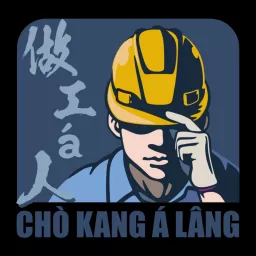 做工á人台語工作室 Chò Kang á Lâng Tâi-gí Kang-chok-sek Podcast artwork