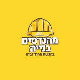 מהנדסים בנייה