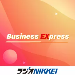 Business EXpress