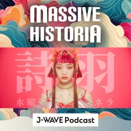 MASSIVE HISTORIA Podcast artwork