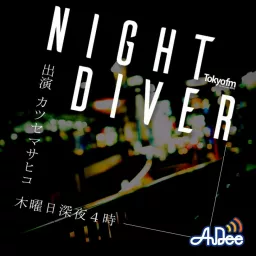 NIGHT DIVER