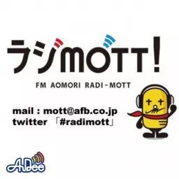 ラジmott! Podcast artwork