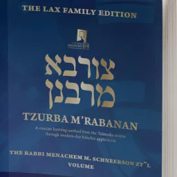 Tzurba M’Rabanan English - Rabbi Darren Platzky Podcast artwork