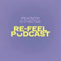 re-feel podcast artwork