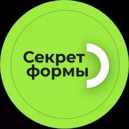 Секрет формы