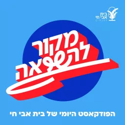 מקור להשראה: רעיון גדול באריזה קטנה