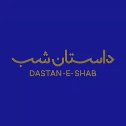 داستان شب