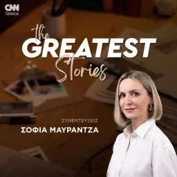 The GReatest Stories Podcast – CNN Greece | Σοφία Μαυραντζά artwork