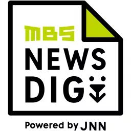 MBS NEWS DIG　 Podcast artwork