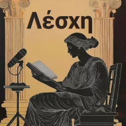 Lesche: Ancient Greece, New Ideas Podcast artwork