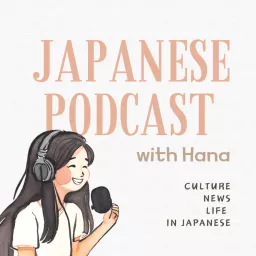 Japanese Podcast with Hana artwork