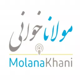 Molanakhani [Samaak]/ پادکست مولاناخوانی