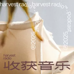 harvest radio 收获音乐