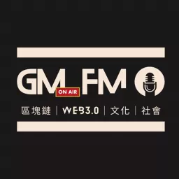 GMFM-幣圈早晨