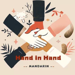 Hand in Hand Mandarin