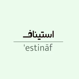 Estinaf Law