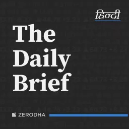 The Daily Brief Hindi