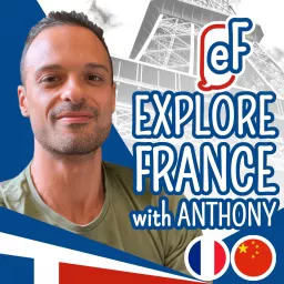 Explore France with Anthony - 汉语 Podcast artwork