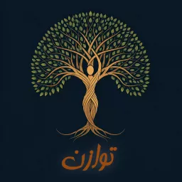 توازن(روانشناسی با مهیار)