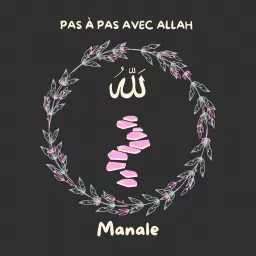 Pas à pas avec Allah