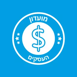 מועדון העסקים - עסקים, מחשבות ואנרגיות