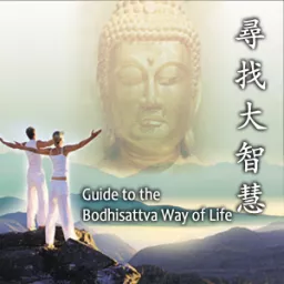 Guide to the Bodhisattva Way of Life Podcast artwork