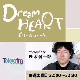 Dream HEART Podcast artwork